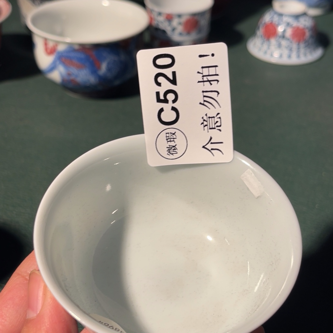 520 半月陶瓷半月陶瓷