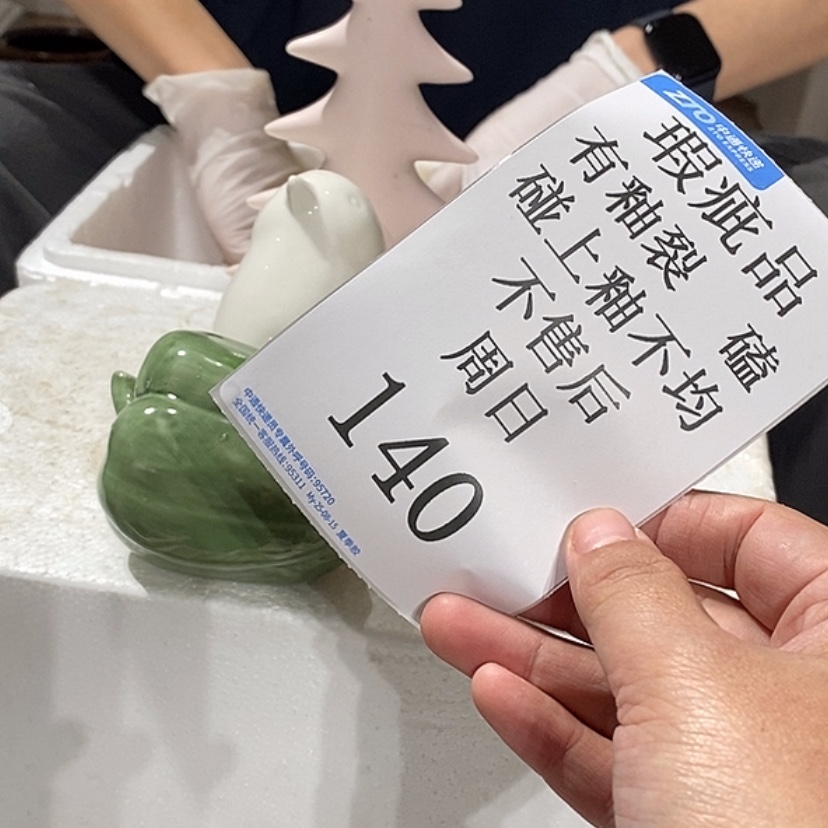 【闪购商品】摆件莫**多陶瓷摆件瑕疵特卖