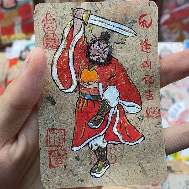 吊坠孤品朱砂背贴奎爷逢凶化吉