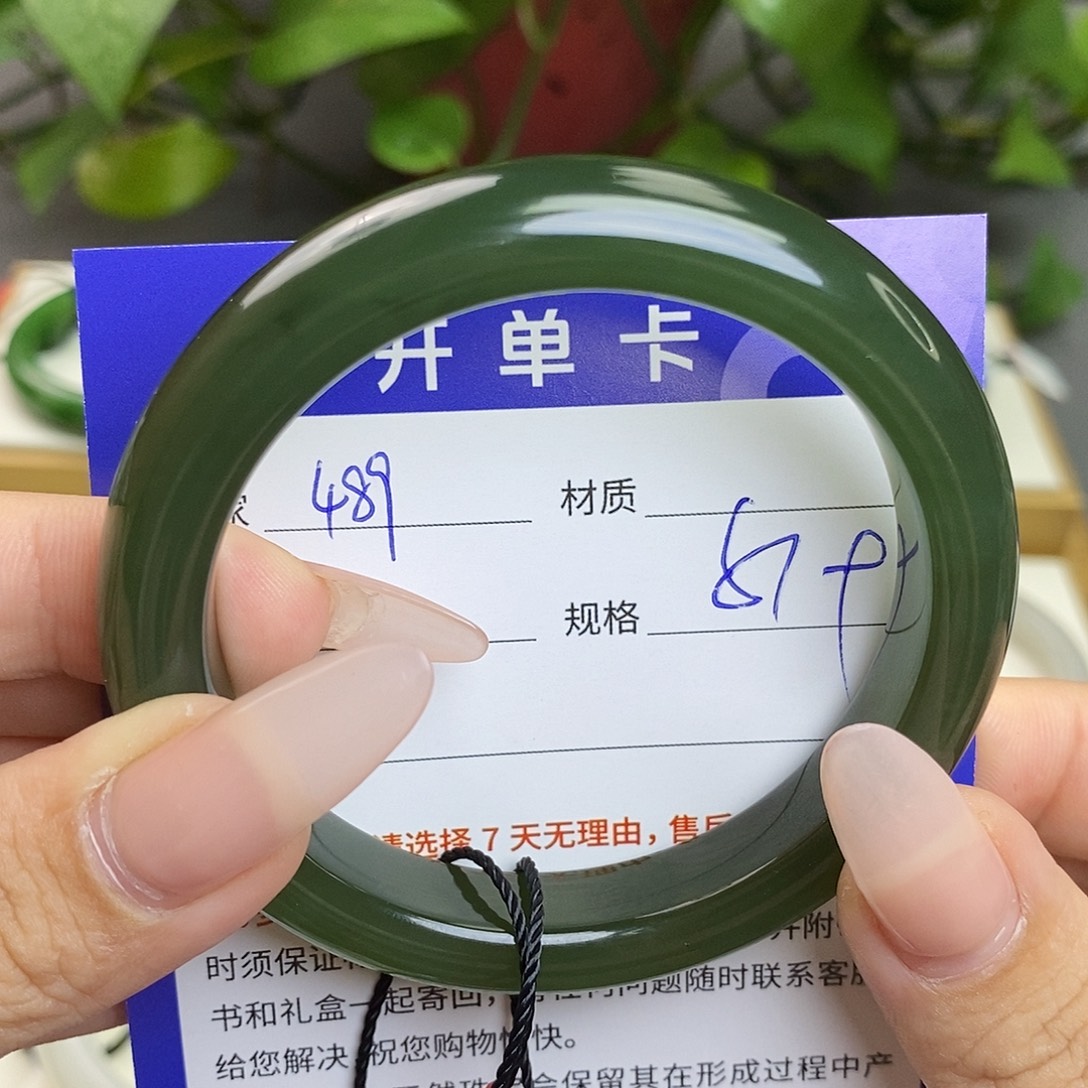 未镶嵌手镯和田玉az