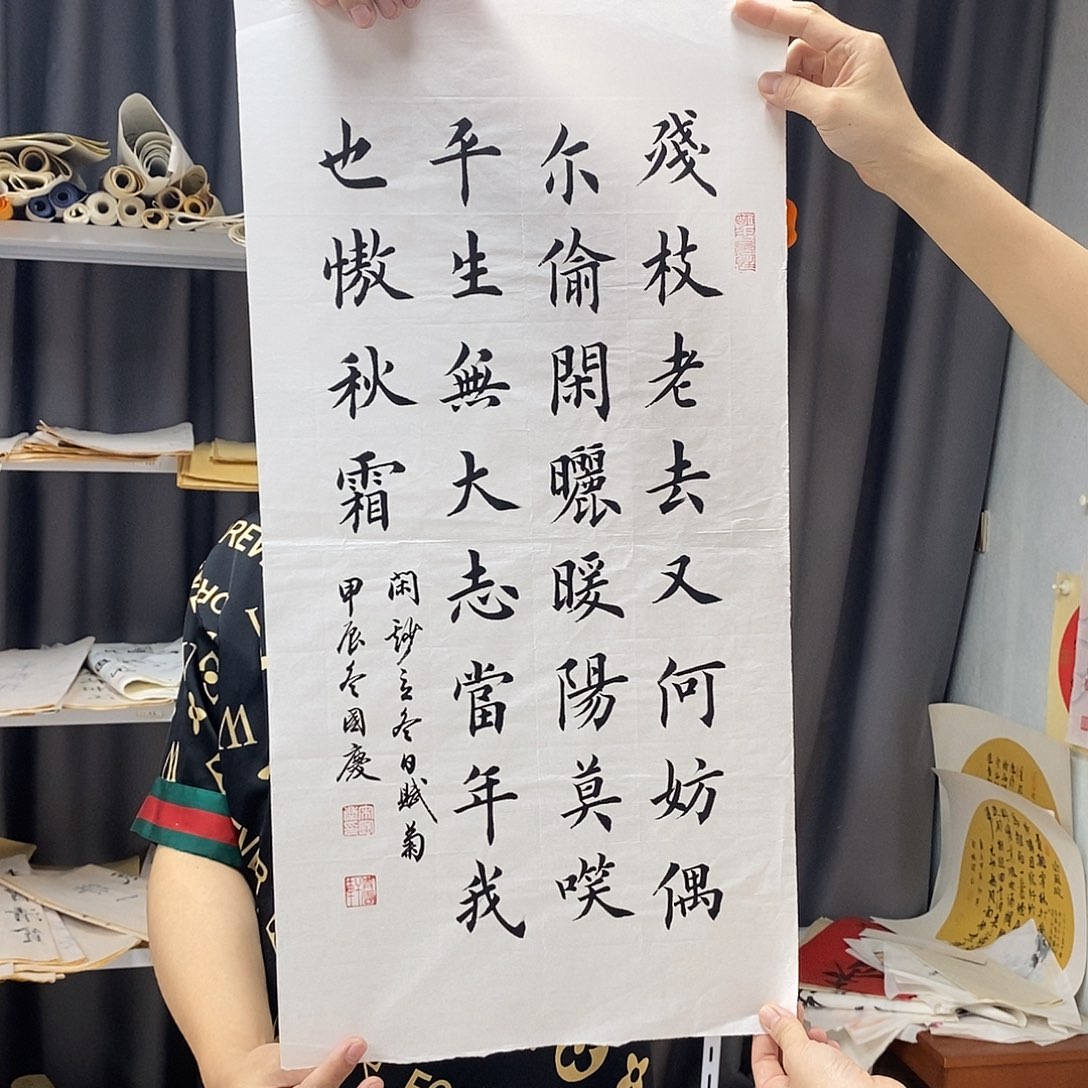 书法书法作品手写作品