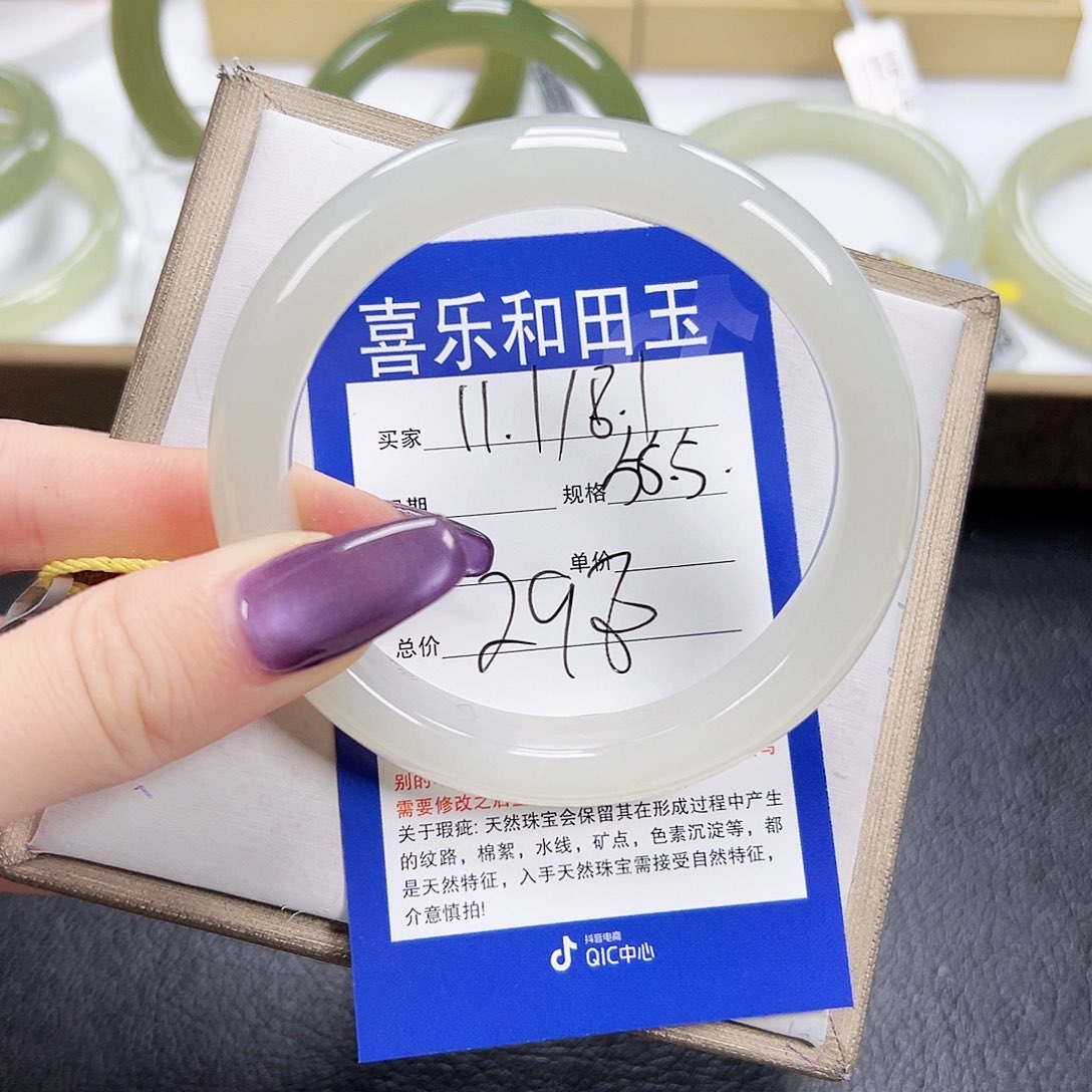 和田玉未镶嵌手镯