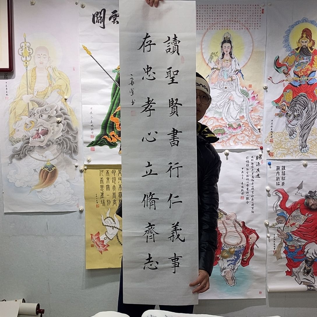 书法 书法作品手写作品