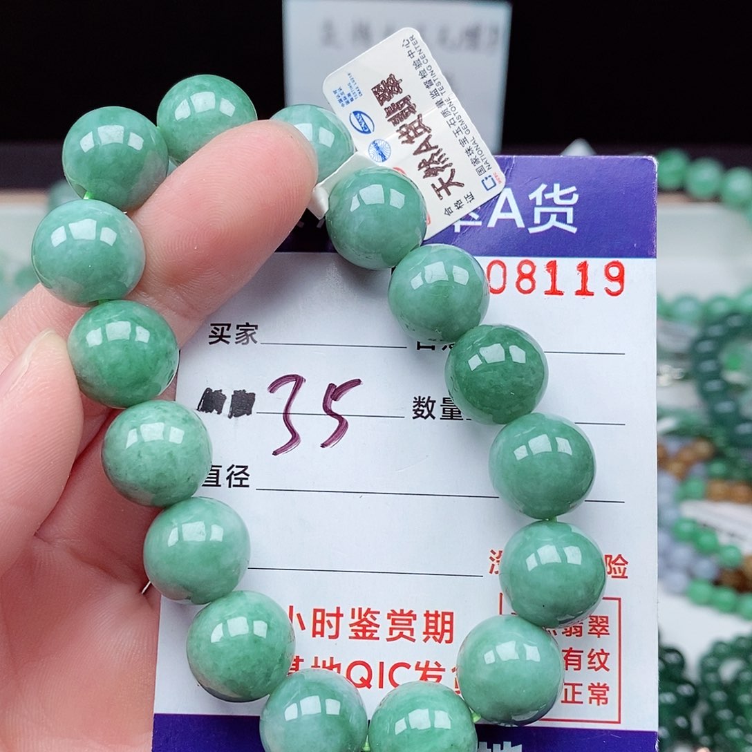 翡翠毛衣链未镶嵌