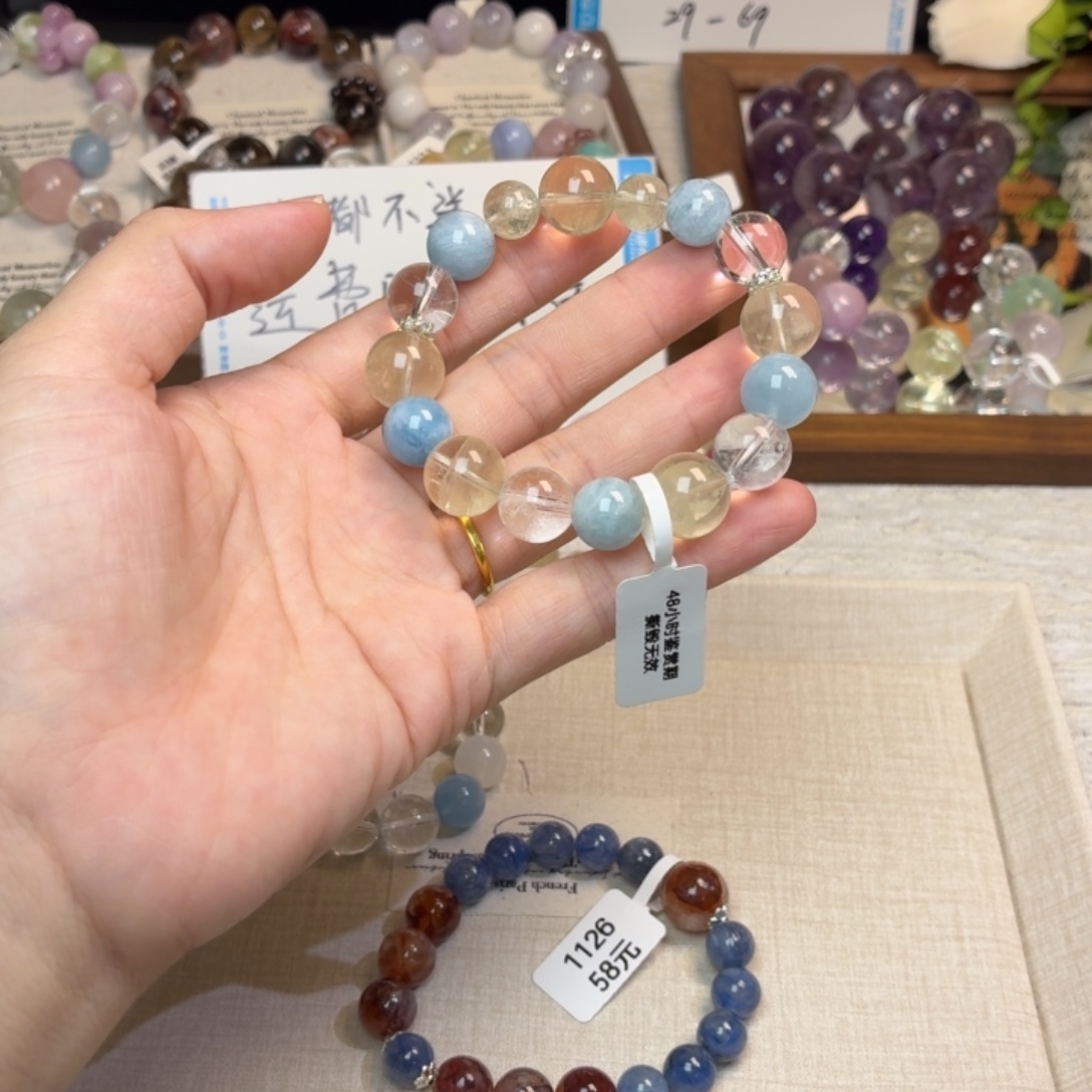 烟晶手链未镶嵌179