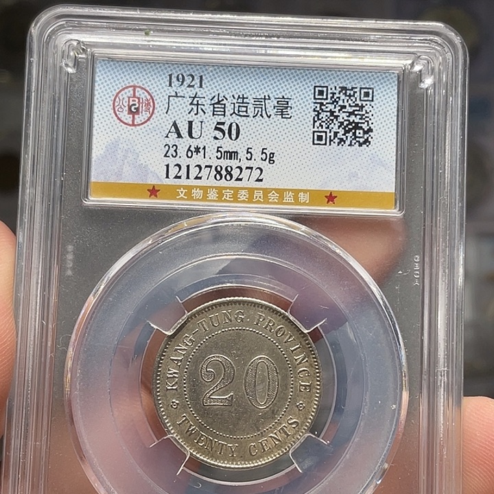 银如图所说的一个