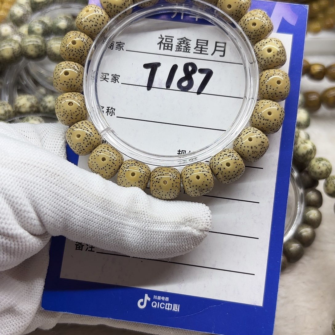 吊坠星月菩提T187/*12*11*999