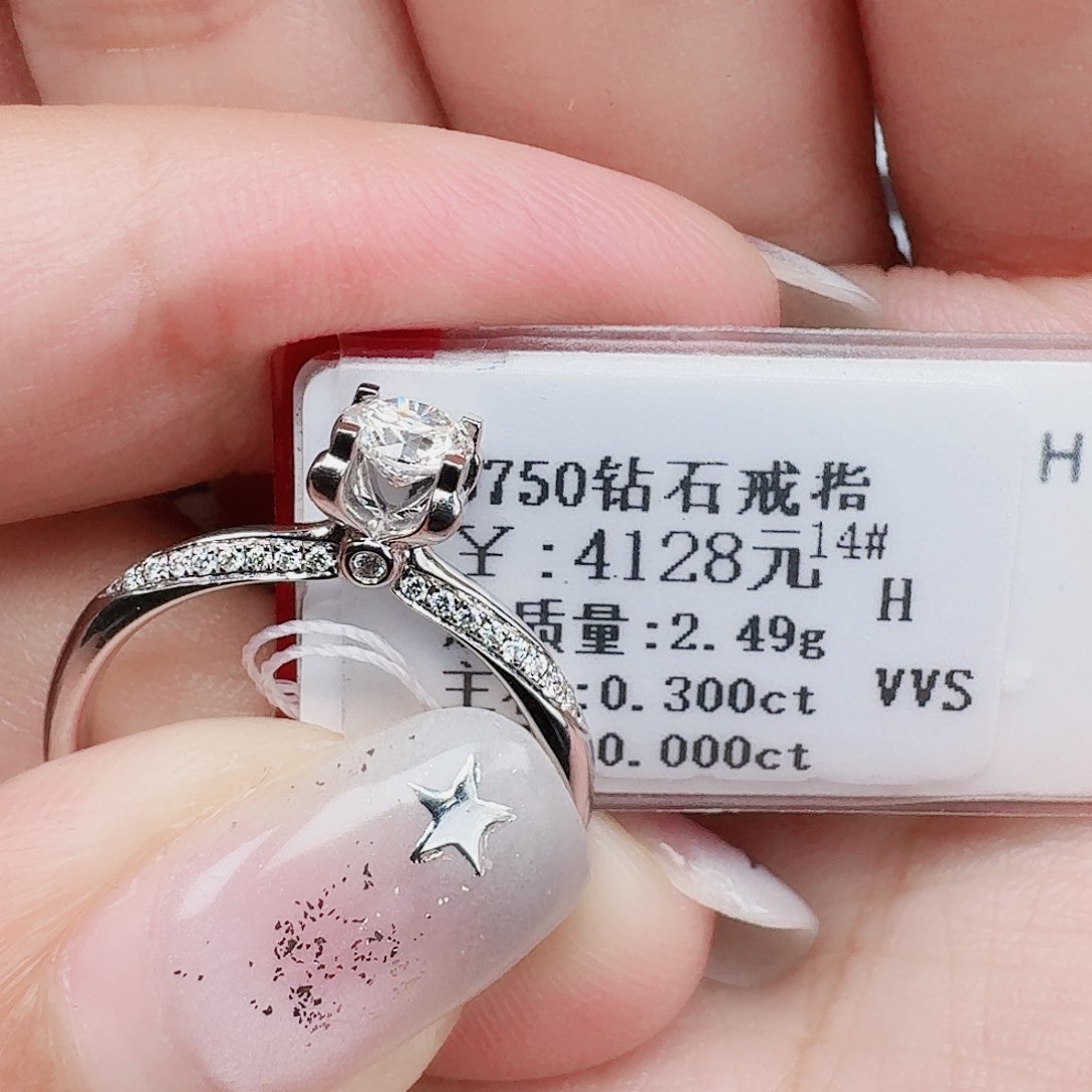 戒指/指环18K金镶嵌钻石大生家