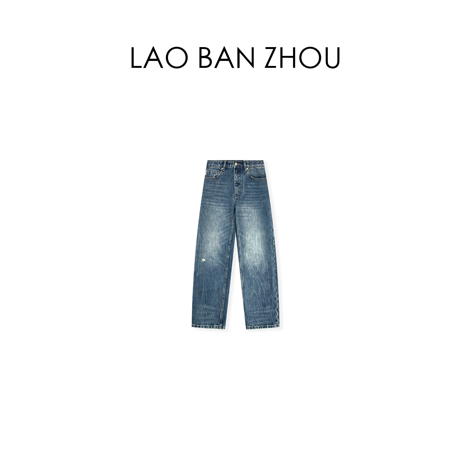 【老板周】春季新款 复古时髦破洞设计感休闲百搭牛仔裤