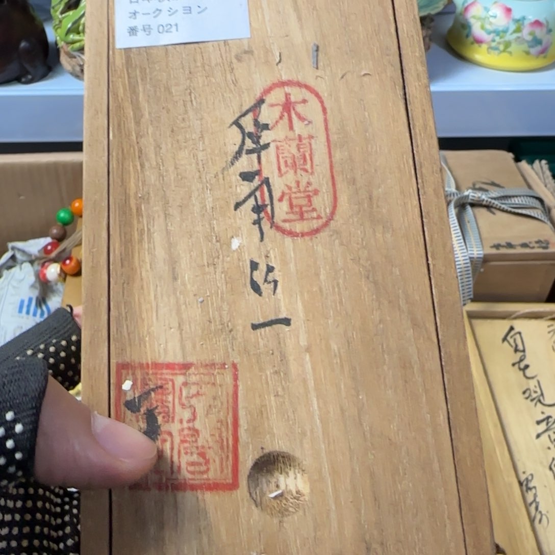 紫砂茶宠放漏场，全都漏