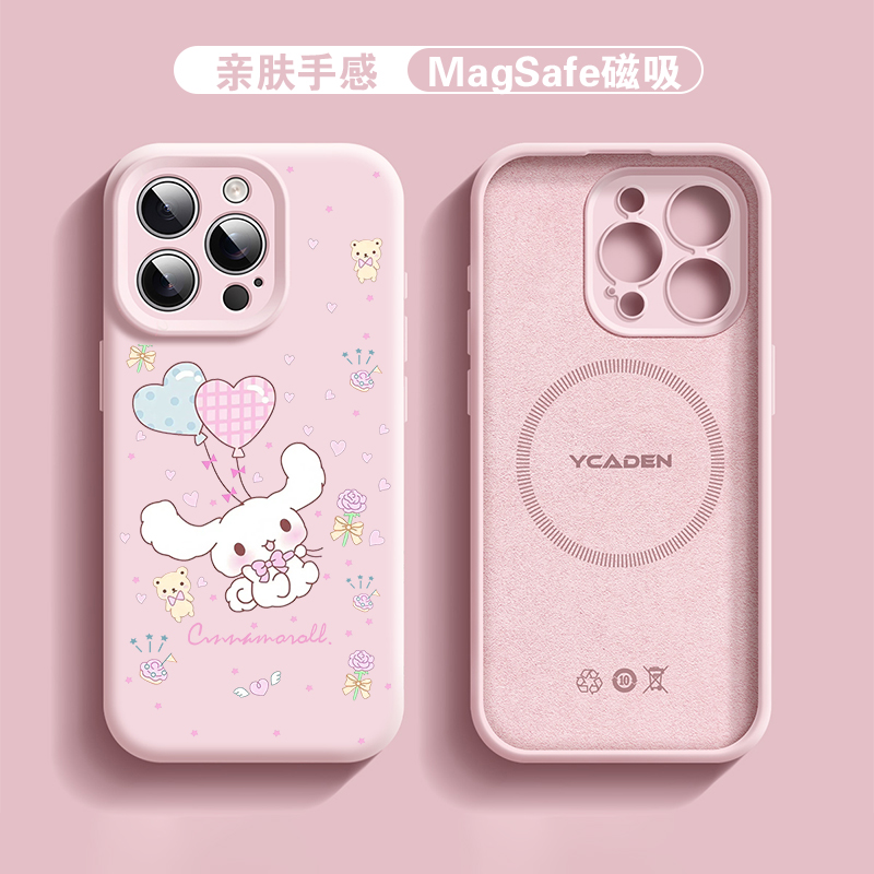 【适用苹果/华为/荣耀/OPPO/VIVO/小米】气球玉桂狗臻品硅胶手机壳