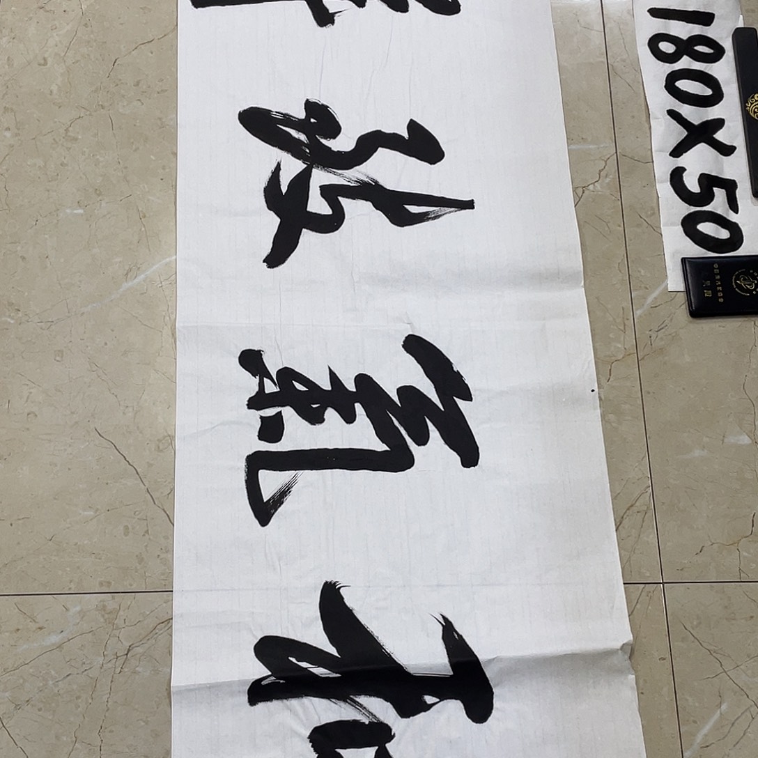 书法Lvqinzhenshufa