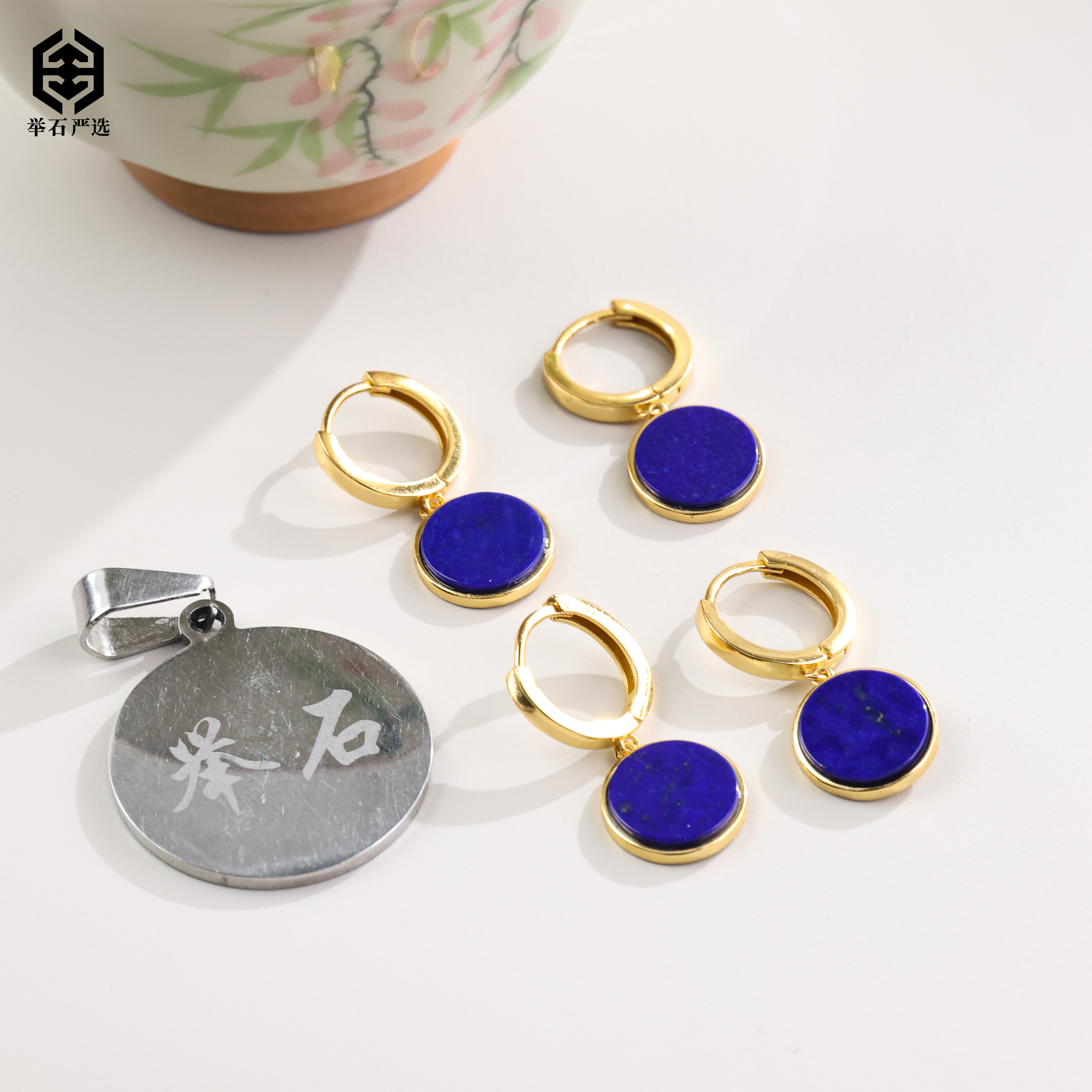 【举石严选】H12-1332-98青金石耳饰（一对/多样性发）Z