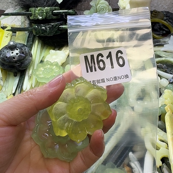 青***君蛇纹石玉合金发饰