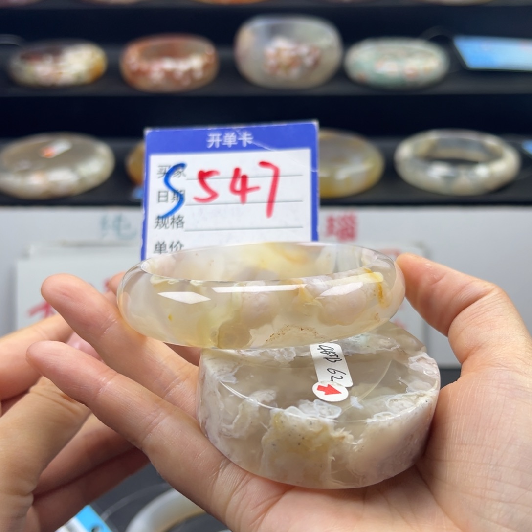石英质玉手镯未镶嵌