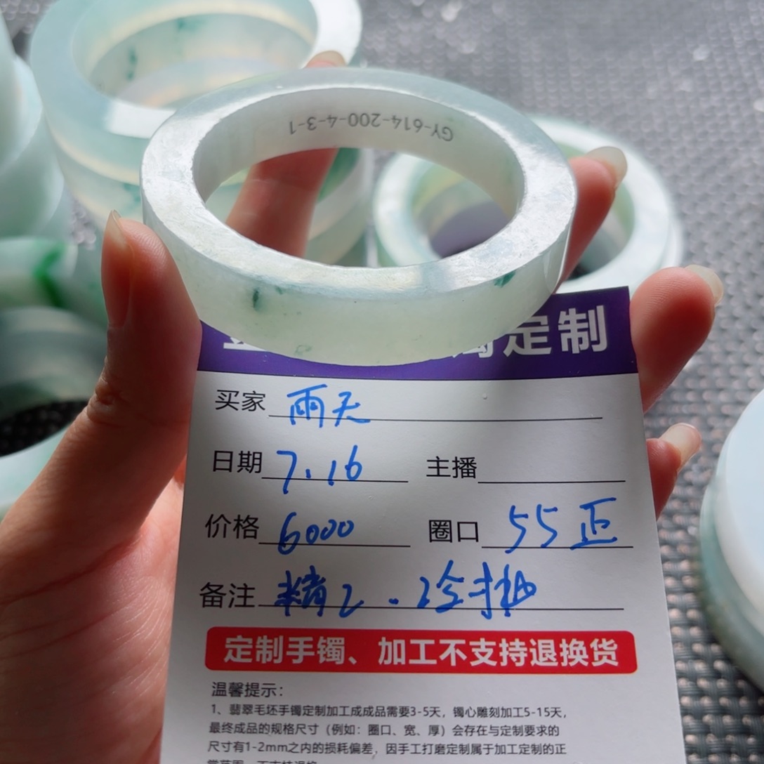 雨***️定制翡翠天然缅甸a货翡翠未镶嵌