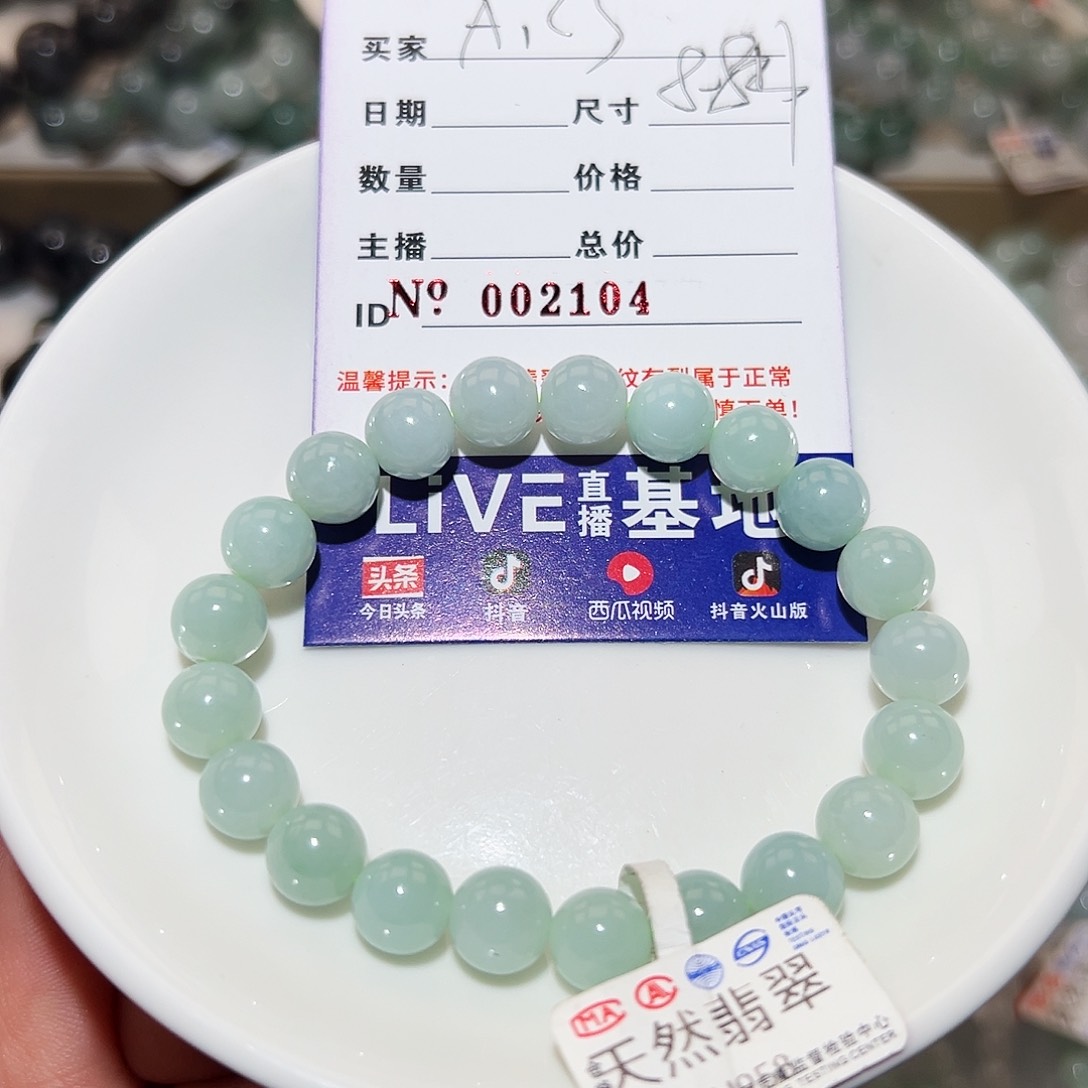 翡翠手链未镶嵌A**s天然翡翠