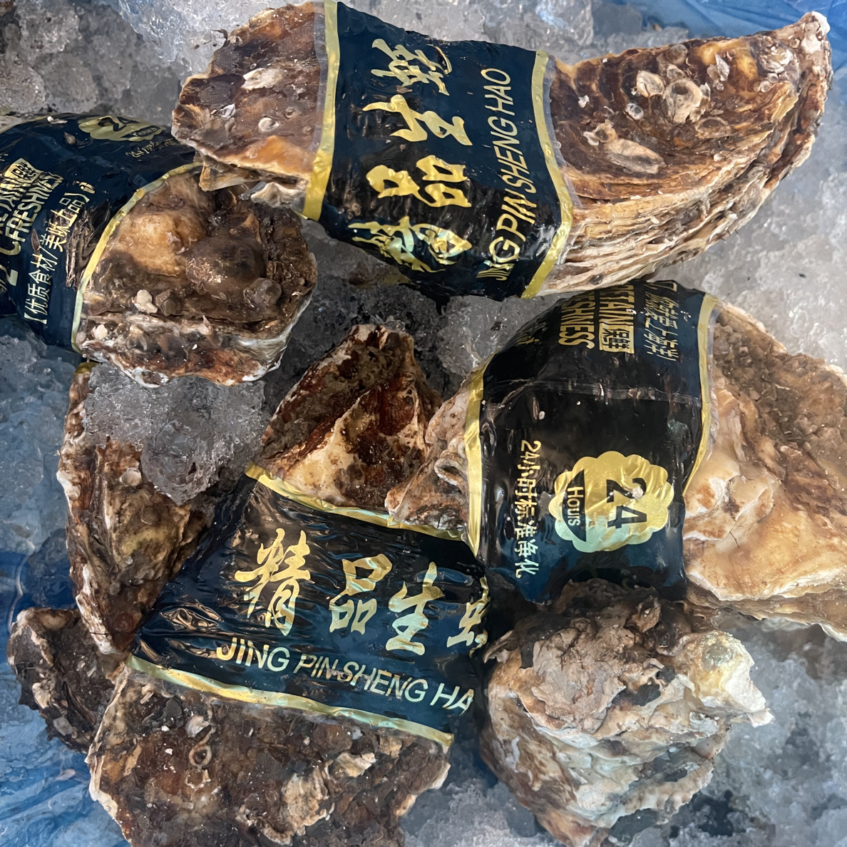 生蚝5元一只200克左右（单品不包邮和包邮产品一起加入购物车一起下单包邮）