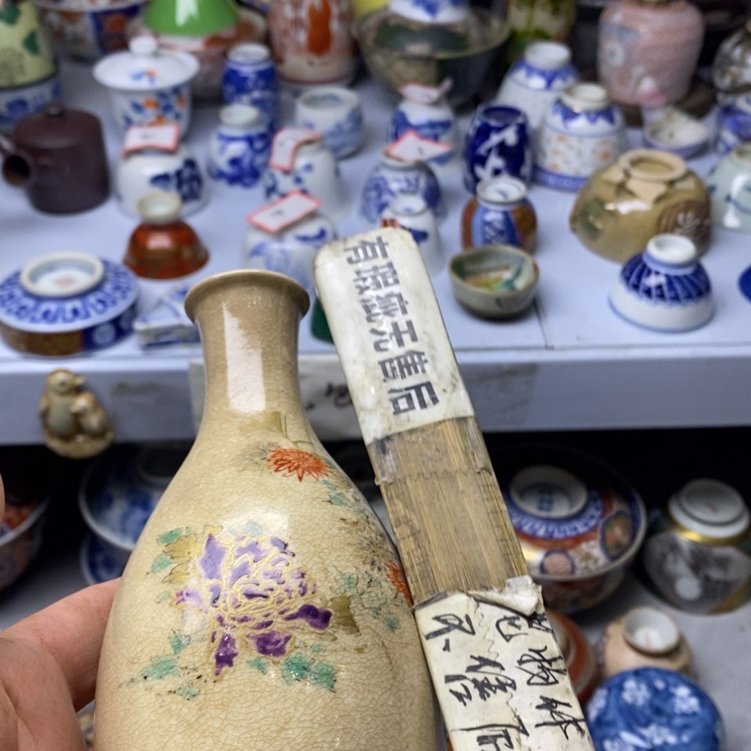 瓷片我的好棒哦啊哈哈我真的笑