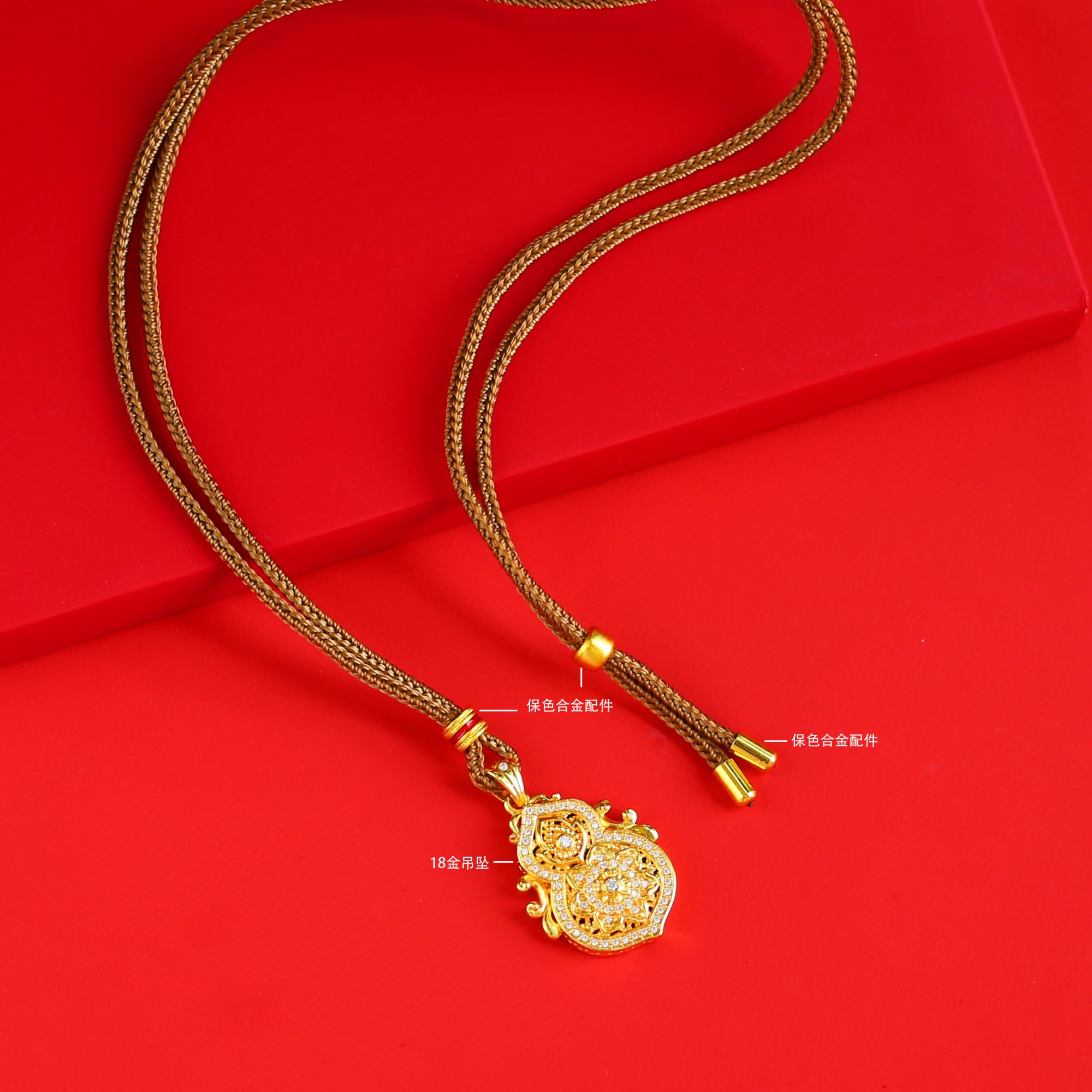 【周周专属】18k金爆闪宝葫芦diy吊坠