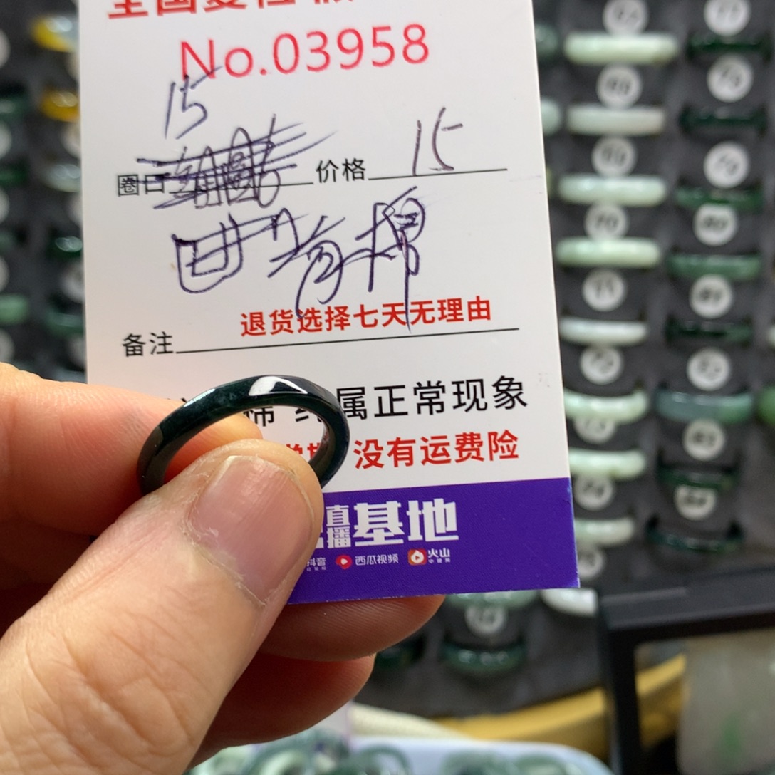 未镶嵌戒指翡翠天然翡翠