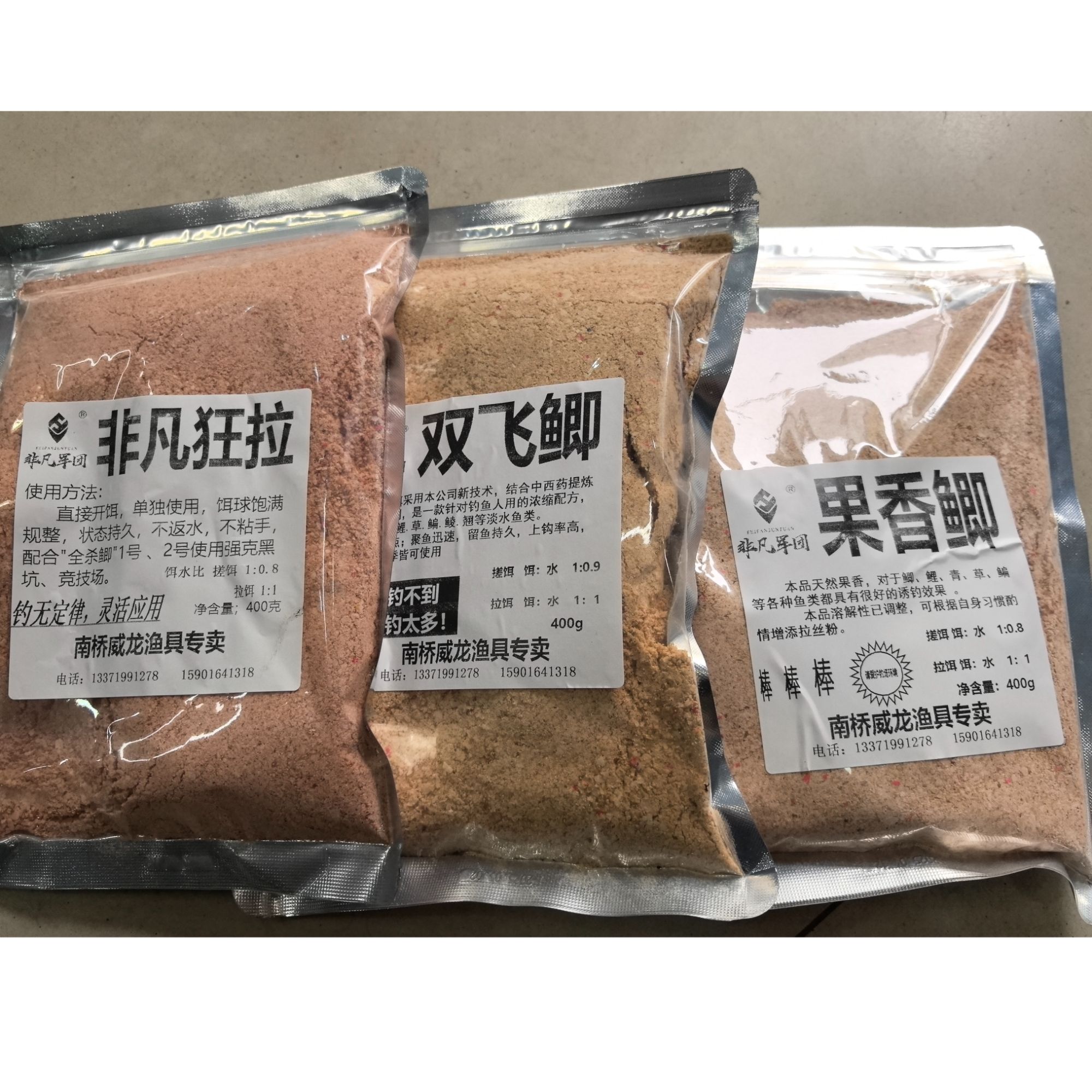 王炸组合，夏秋适用高效双飞鲫与果香鲫加非凡狂拉野钓竞技