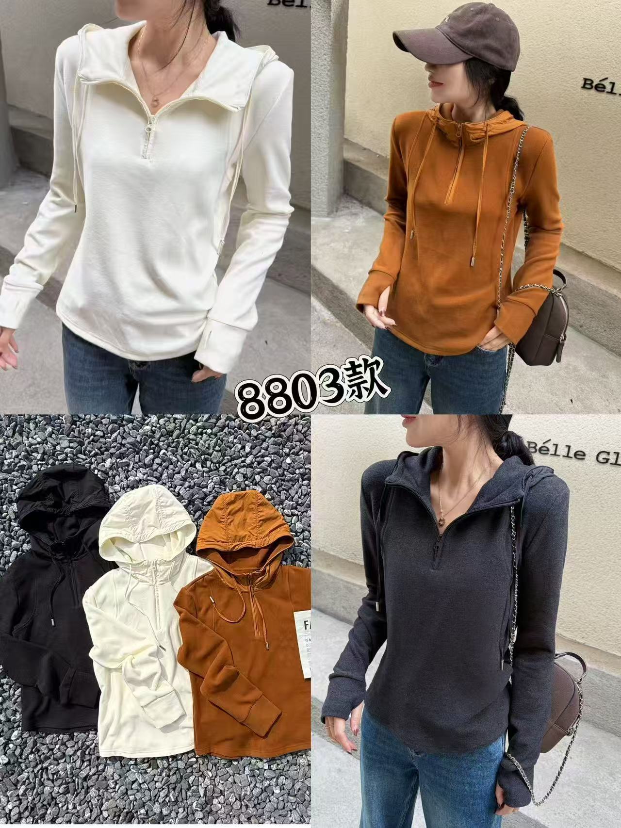 8803【DG】领口拼接连帽德绒卫衣