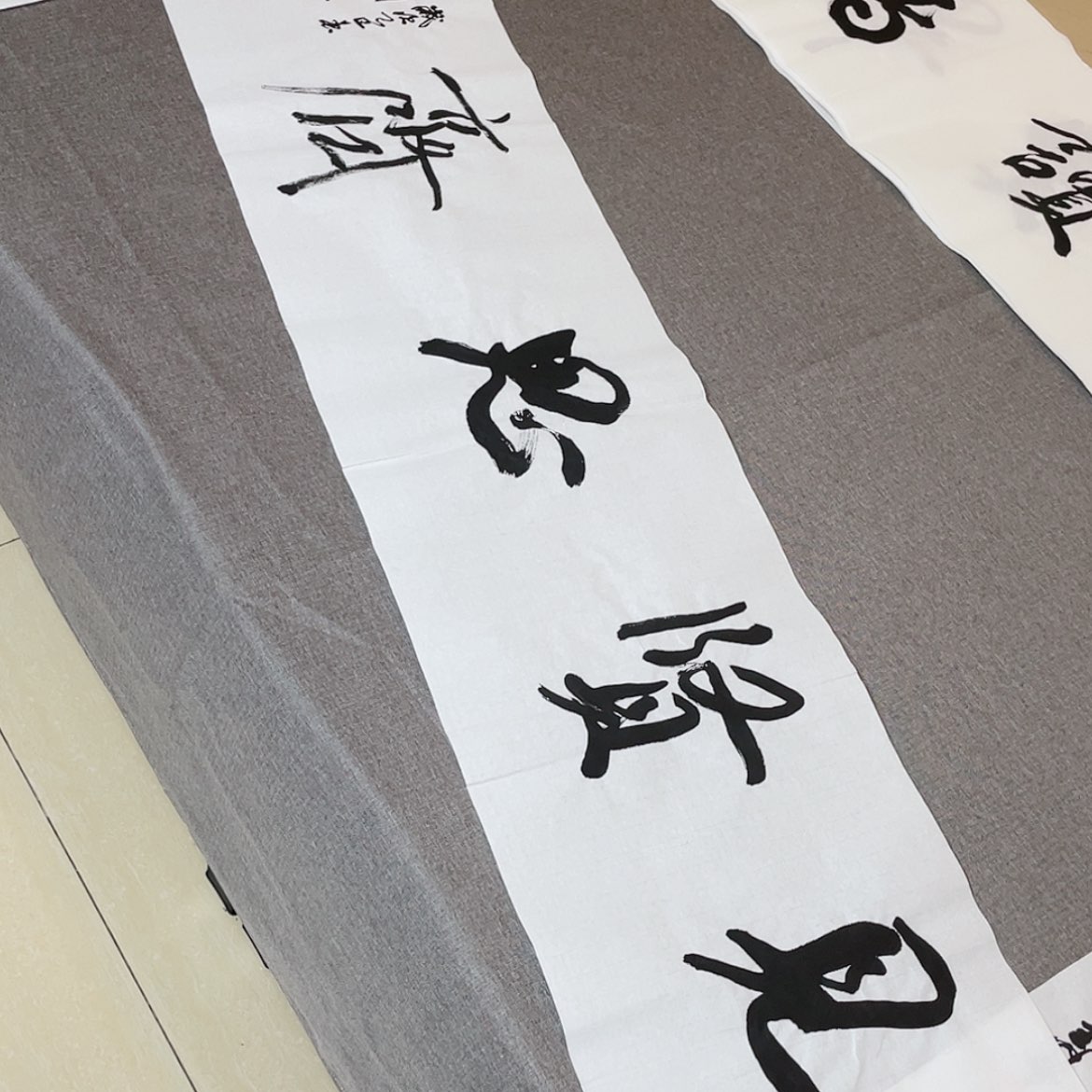 【闪购商品】书法中书协会员王军138×34