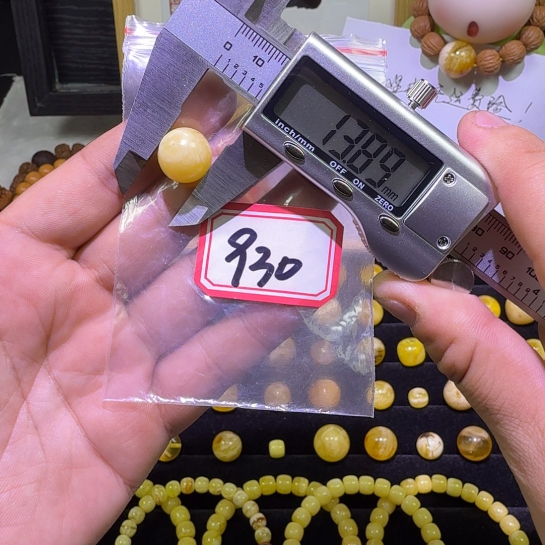 蜜蜡未镶嵌珠宝奇石