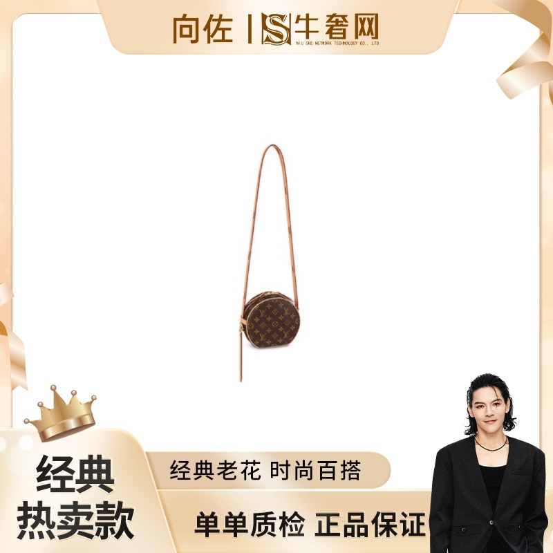 99新 LouisVuitton/路易威登 【向佐奢品】老花小软饼斜挎包