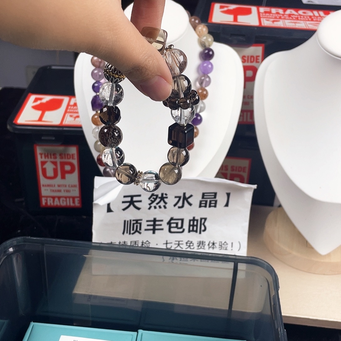 银S925镶嵌烟晶手链