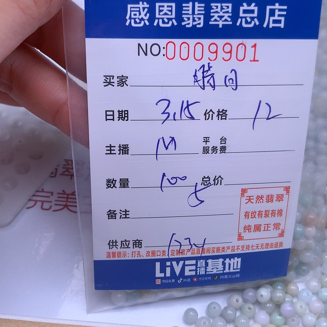 银S925镀金镶嵌翡翠手链腊*哟