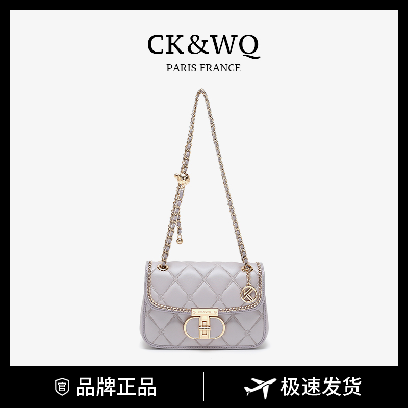 CK&WQ【当日发】/2025上新 轻奢小香风时尚菱格链条单肩斜挎包包