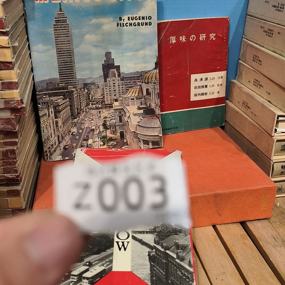 饮***)版画老书欢迎老师们选购～