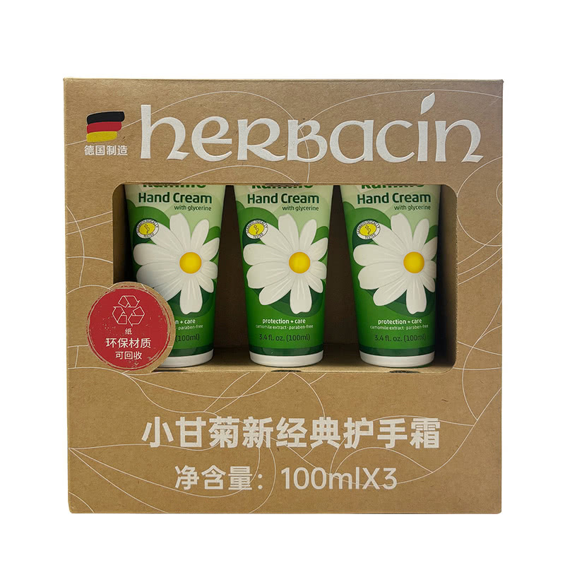 小甘菊 新经典护手霜100mL*3