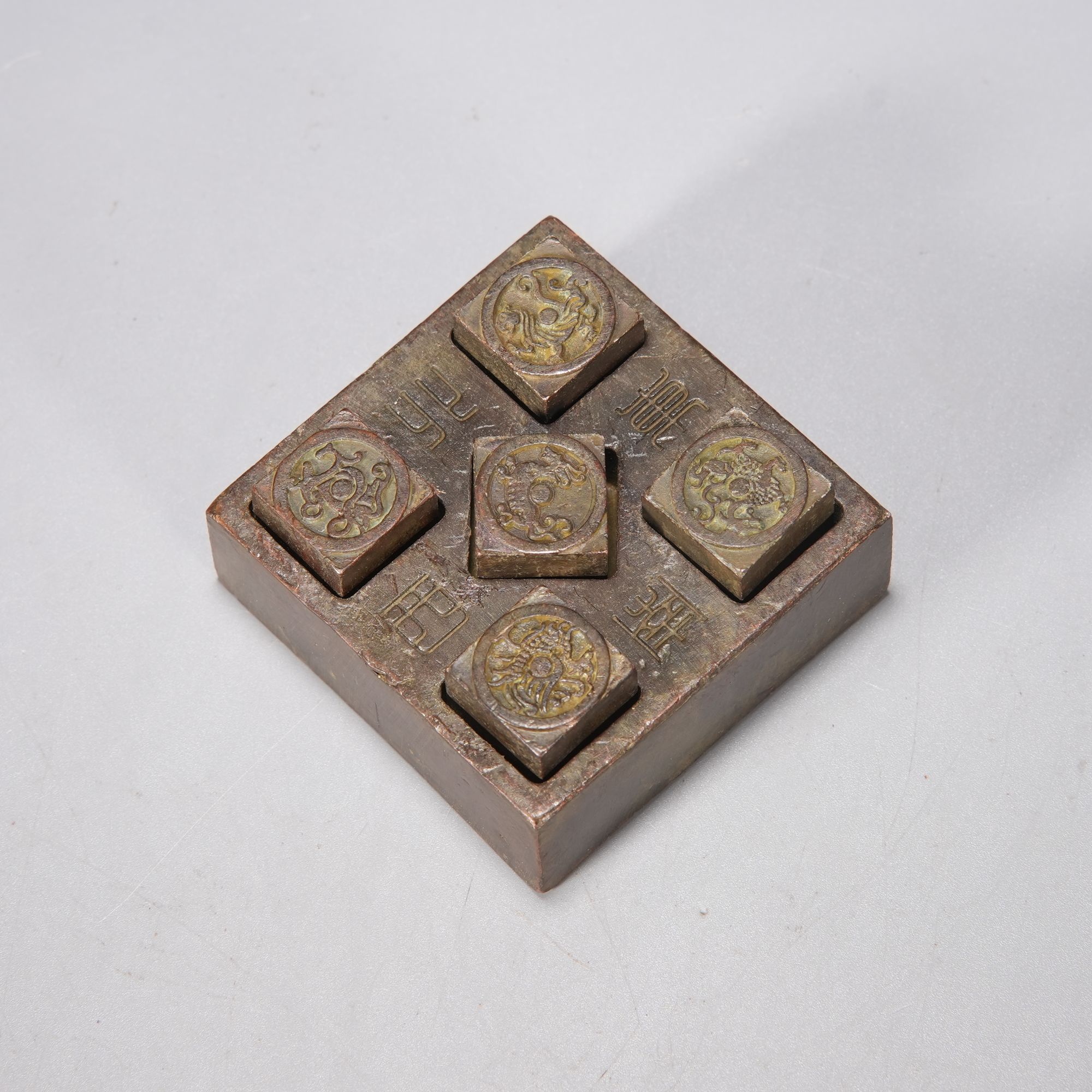 z454/清代 铜五方神兽套印【华豫之门甄选】