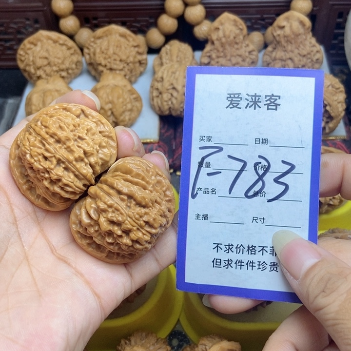 桃核把件H*_41篓子……