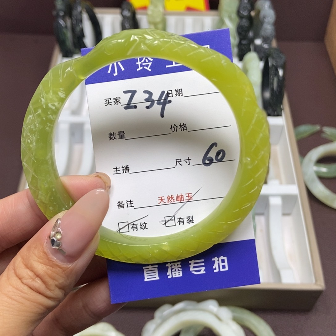 蛇纹石玉手镯未镶嵌