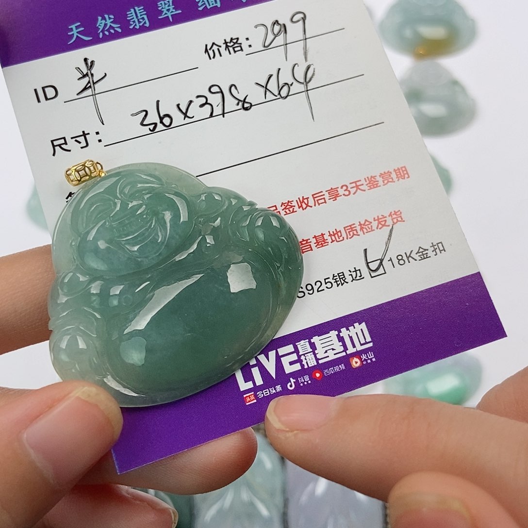 翡翠未镶嵌颈饰半***～翡翠