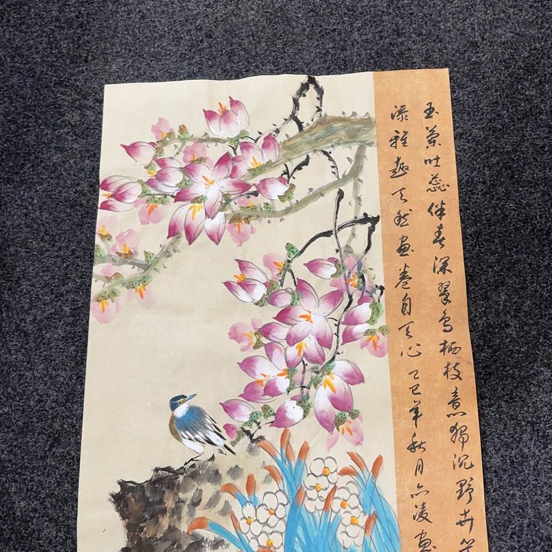 尚古里商贸 画心一张