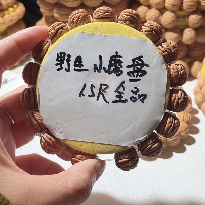 桃核吊坠桃核手串磨盘 1