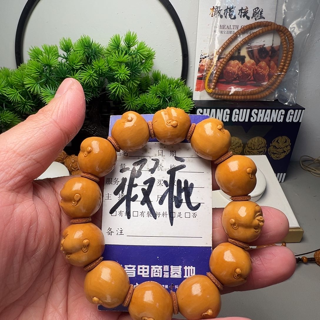 橄榄核手串/手链橄榄核手串