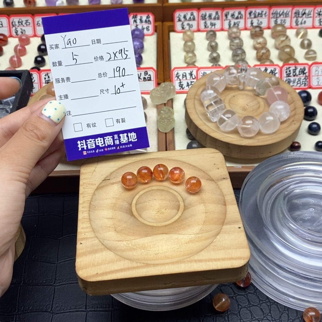 水晶手串未镶嵌Y****.