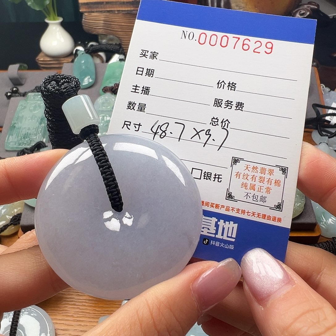 翡翠颈饰未镶嵌缅甸翡翠