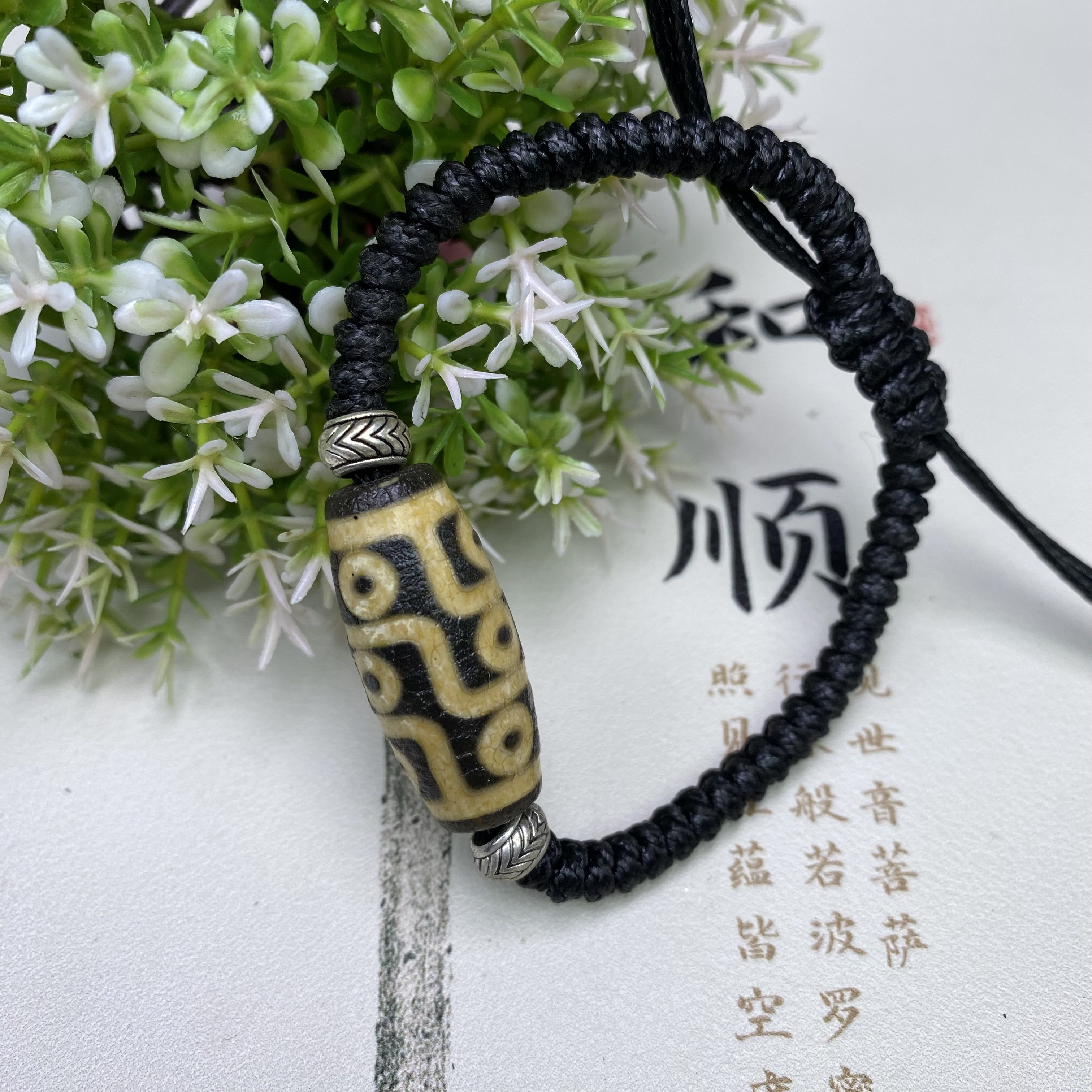 天然保真九眼藏珠玛瑙手链（多样性发其一）