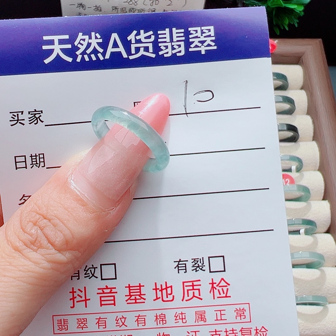 翡翠未镶嵌戒指天然