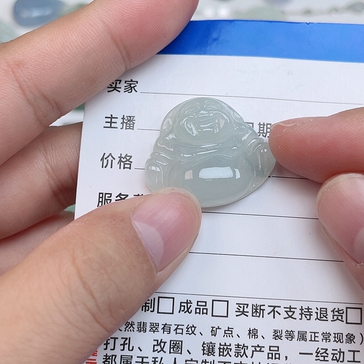 颈饰未镶嵌翡翠佛公