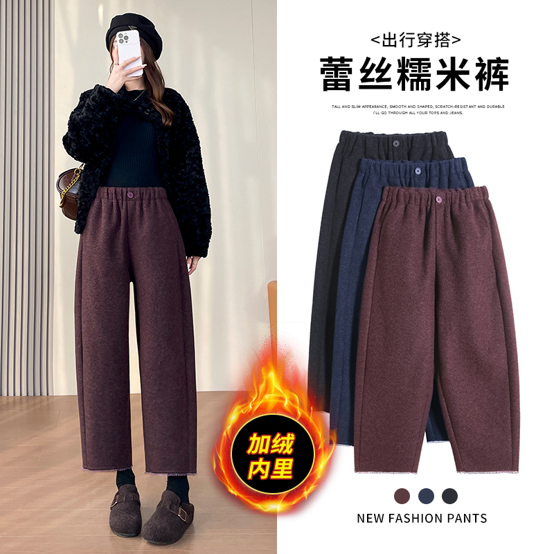 【蕾丝糯米裤】2025秋冬加绒加厚八分九分休闲裤子