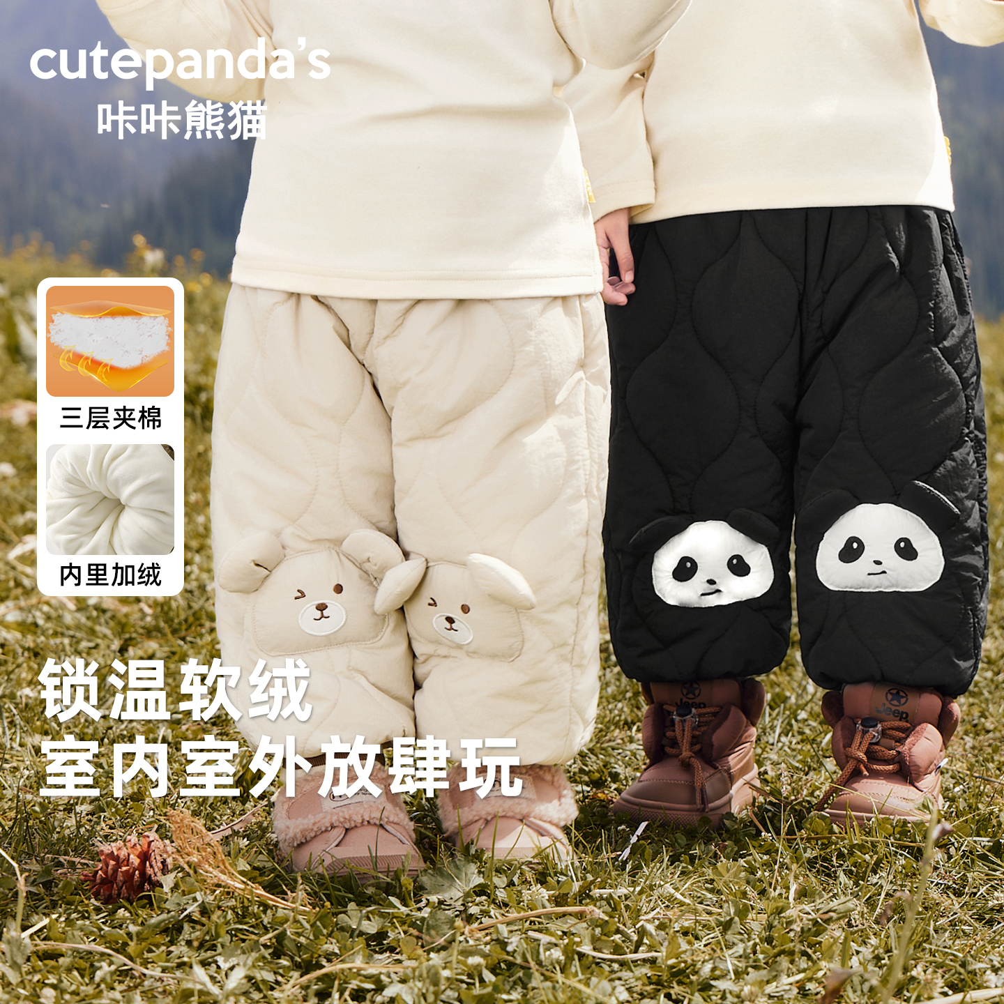 婴儿长裤子梭织卡通绗棉长裤冬装秋冬儿童女童加厚小童Y10292