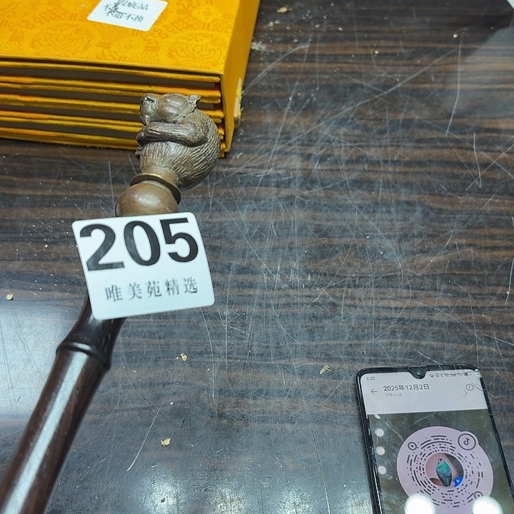 安***社精品瓷器精品瓷器